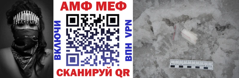 АМФ 97%  omg ссылка  Мамадыш 