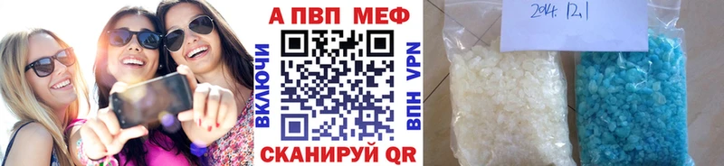 Alpha PVP СК КРИС Мамадыш