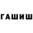 Дистиллят ТГК жижа Maria Gusinskaya