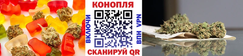 ОМГ ОМГ ссылки где купить Мамадыш Cannafood марихуана