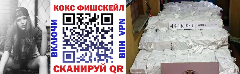 КОКАИН Колумбийский  Мамадыш 