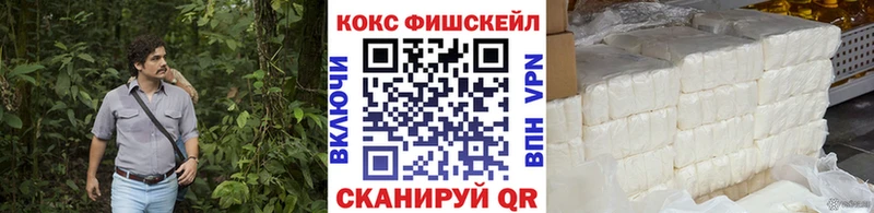 Cocaine Эквадор Мамадыш