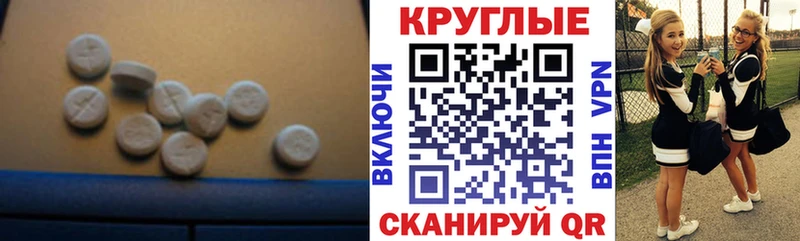ЭКСТАЗИ Дубай Мамадыш