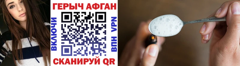 наркотики  Мамадыш  Героин белый 