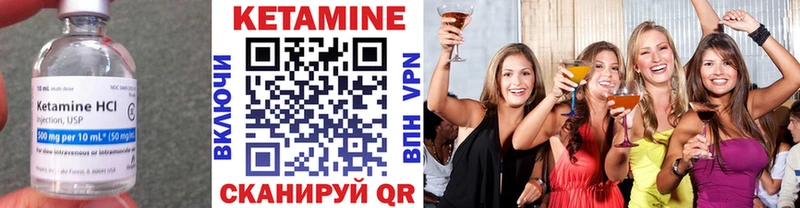 наркошоп Мамадыш КЕТАМИН VHQ
