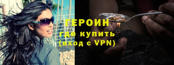 кокаин VHQ Абаза