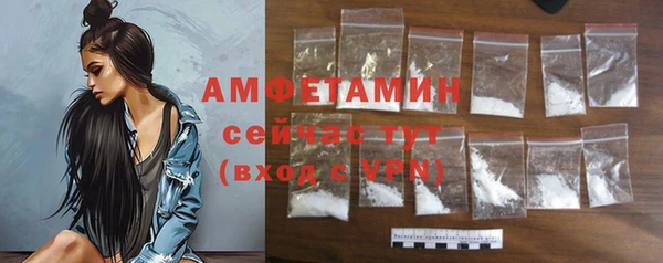 кокаин VHQ Абаза