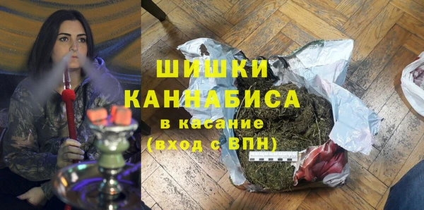 синтетический гашиш Абинск