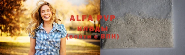 a pvp Абдулино