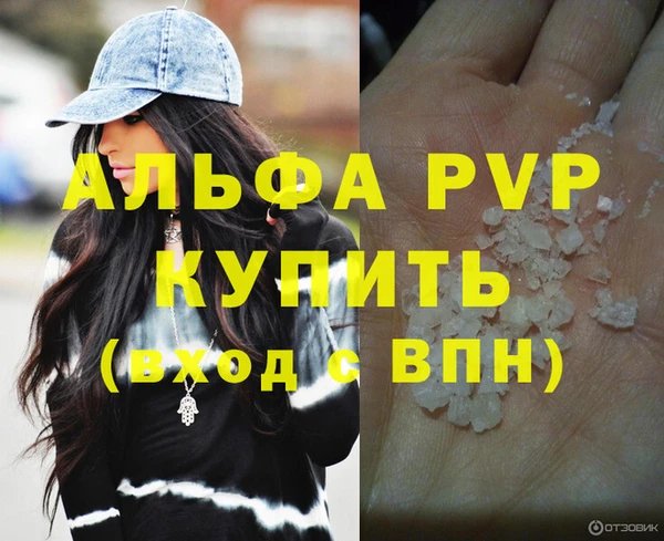 a pvp Абдулино