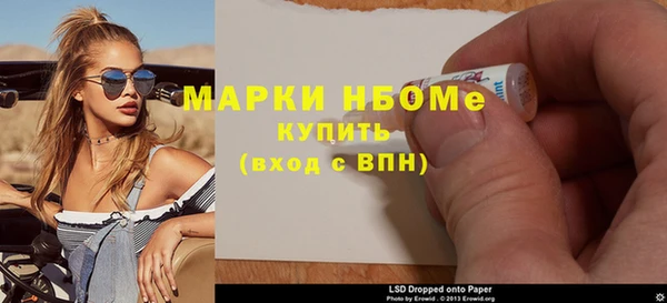 индика Алексеевка