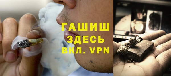 кокаин VHQ Абаза