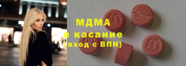 синтетический гашиш Абинск
