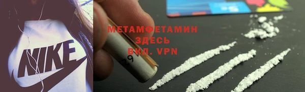 кокаин VHQ Абаза