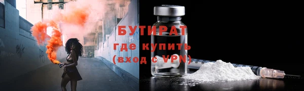синтетический гашиш Абинск