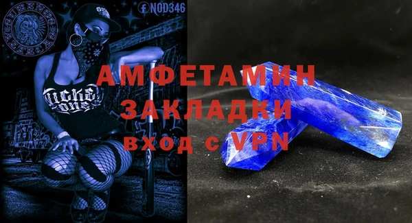 синтетический гашиш Абинск