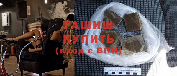 синтетический гашиш Абинск