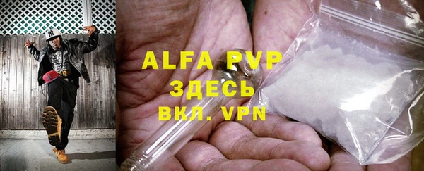 Альфа ПВП Алексин