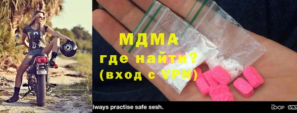 кокаин VHQ Абаза