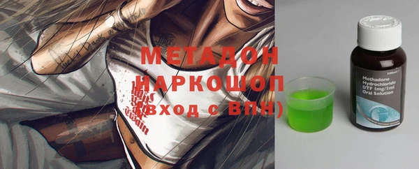 кокаин VHQ Абаза