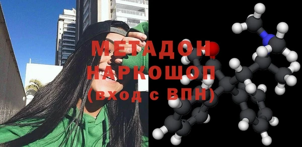 синтетический гашиш Абинск