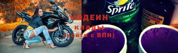кокаин VHQ Абаза