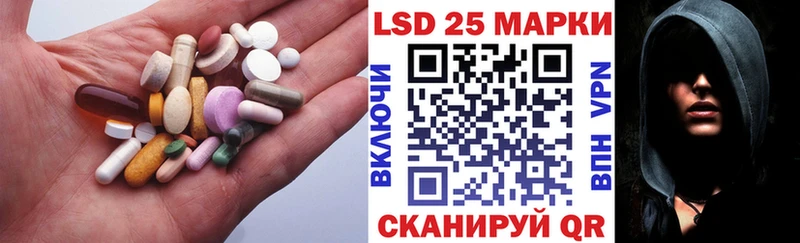 ОМГ ОМГ сайт Мамадыш LSD-25 экстази ecstasy