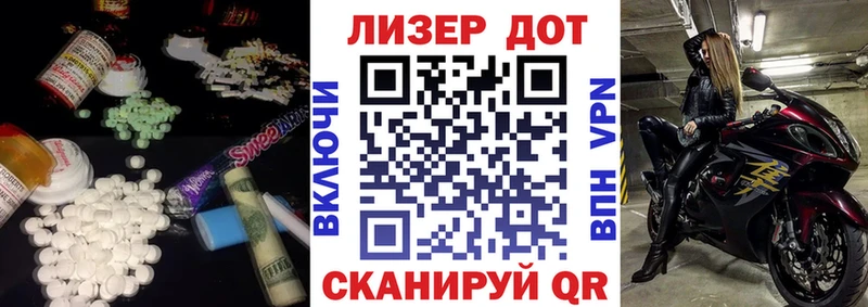 Лсд 25 экстази кислота Мамадыш
