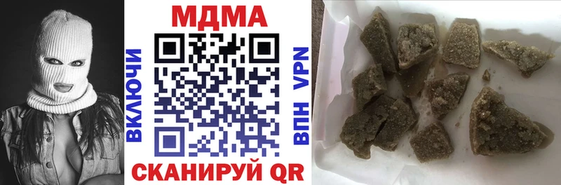 MDMA VHQ  Мамадыш 