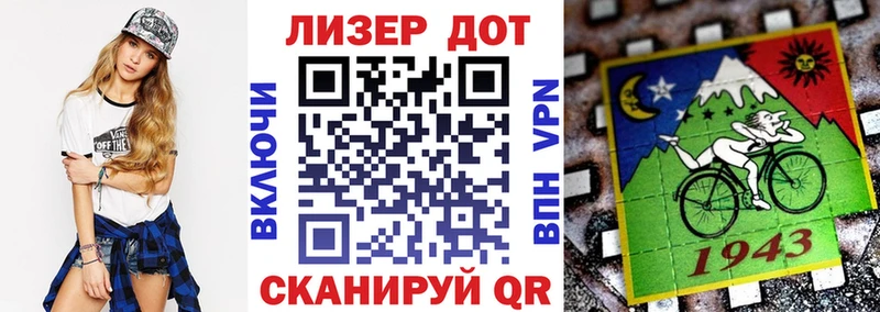 Марки 25I-NBOMe 1,5мг  Мамадыш 